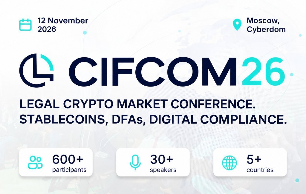 CIFCOM26: Russia's Crypto Market Leaves the Grey Zone